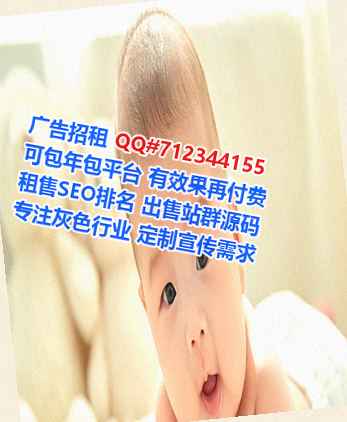 鱼台代母安防经营部